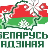 Беларусь-адзиная логотип — копия