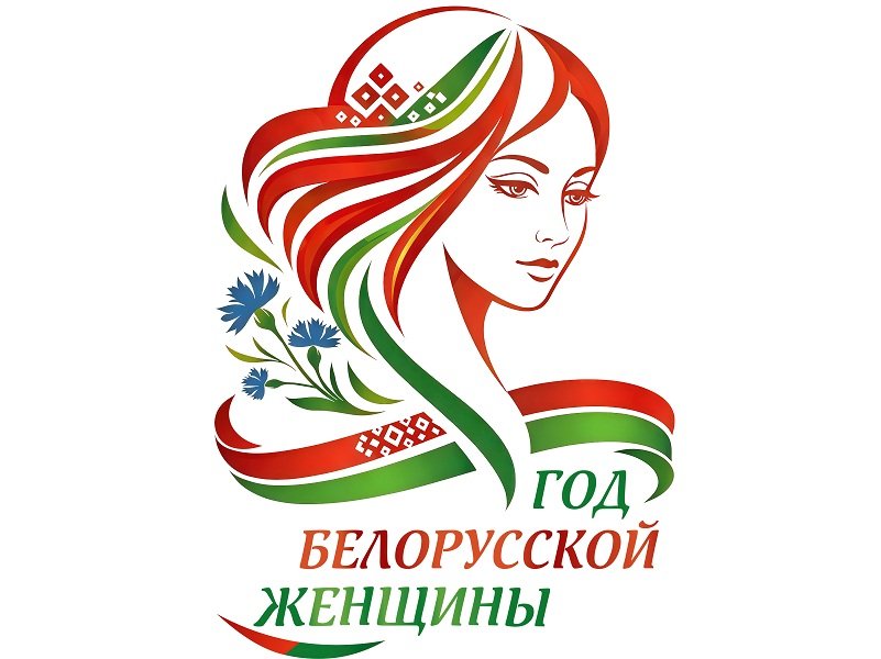 Logo-2026