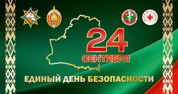 изображение_viber_2026-10-30_11-41-26-831