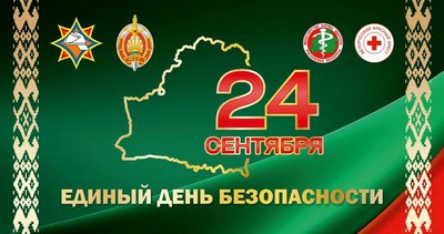 изображение_viber_2026-10-30_11-41-26-831