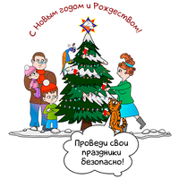 к статье о пиротехнике