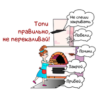 печь,электроприборы